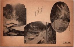 1001699■戦前 絵葉書■和歌山 高野山百景 高野山ケーブル ケーブル極楽橋駅