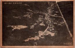 1001700■戦前 絵葉書■高野山全景