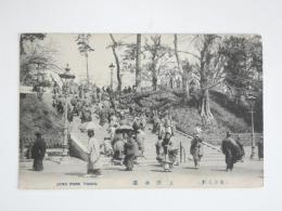 1001704■戦前 絵葉書■東京名勝　上野公園 （人多数 人混み 着物 日傘)