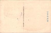 1001708■戦前 絵葉書■岐阜県知事認可常和青年学校景 寮　大日本紡績関原工場 昭和12年印 (校舎 テニス)　