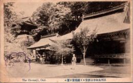 1001712■戦前 絵葉書■滋賀 江州長命寺三仏堂より鐘楼堂を望む