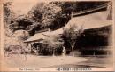1001712■戦前 絵葉書■滋賀 江州長命寺三仏堂より鐘楼堂を望む