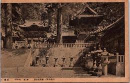 1001721■戦前 絵葉書■日光名所　東照宮全景