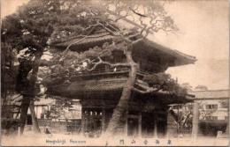 1001722■戦前 絵葉書■東京 泉岳寺 山門　エンタイア