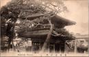 1001722■戦前 絵葉書■東京 泉岳寺 山門　エンタイア