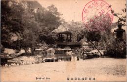 1001727■戦前 絵葉書■山口　周防岩国紅葉公園