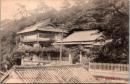 1001728■戦前 絵葉書■山口 下ノ関春帆楼　エンタイア
