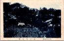 1001733■戦前 絵葉書■長野 善光寺 往生寺全景　かるかや堂