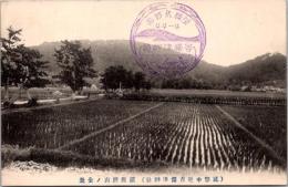 1001737■戦前 絵葉書■岡山県　国幣中社吉備津神社 　鎮座鯉山の全景