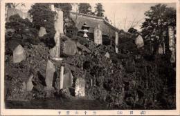 1001739■戦前 絵葉書■千葉 成田山 三十六童子