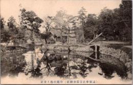 1001745■戦前 絵葉書■岡山県　国幣中社吉備津神社　神苑の池と未社