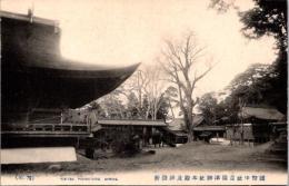 1001748■戦前 絵葉書■岡山県　国幣中社吉備津神社 　本殿