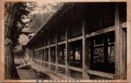 1001749■戦前 絵葉書■岡山県　国幣中社吉備津神社 　長廊下