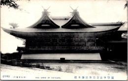 1001751■戦前 絵葉書■岡山県　国幣中社吉備津神社　御本殿　