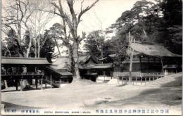 1001752■戦前 絵葉書■岡山県　国幣中社吉備津神社　饌所及び社務所