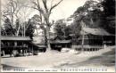1001752■戦前 絵葉書■岡山県　国幣中社吉備津神社　饌所及び社務所