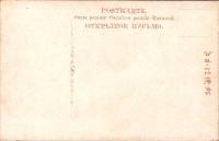 1001753■戦前 絵葉書■岡山県　国幣中社吉備津神社 　大吉備津彦命墓