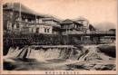 1001756■戦前 絵葉書■静岡 修善寺 温泉場白糸の瀧