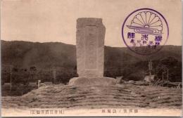 1001765■戦前 絵葉書■大阪 修興後の訣児所 桜井駅 2.7.20印