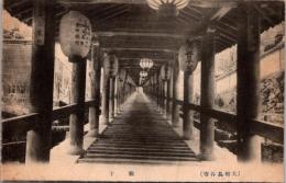 1001770■戦前 絵葉書■大和長谷寺 廊下