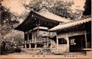 1001771■戦前 絵葉書■大和長谷寺　奥の院