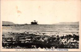 1001775■戦前 絵葉書■福岡  西公園海岸より鵜来島を望む