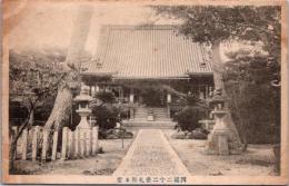 1001780■戦前 絵葉書■西国二十二番札所本堂