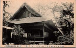 1001788■戦前 絵葉書■香川 讃岐琴弾公園十景の内  浴日館　