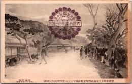 1001789■戦前 絵葉書■東都奠都五十年奉祝博覧会　東海道五十三次　芝生村　大正六年