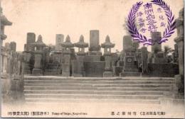 1001803■戦前 絵葉書■鹿児島県百景 南州翁之墓