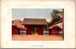 1001828■戦前 絵葉書■東京 帝国大学赤門