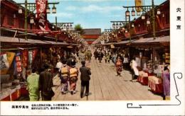 1001829■戦前 絵葉書■大東京 浅草仲見世（人込み　商店街 のぼり)