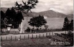 1001843■戦前 絵葉書■箱根名勝　函嶺の門戸関所跡　エンタイア