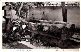 1001844■戦前 絵葉書■奈良　不退寺　石棺