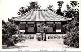 1001845■戦前 絵葉書■奈良　不退寺　本殿　室町時代　国宝