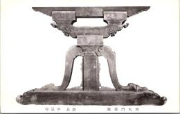 1001846■戦前 絵葉書■奈良　不退寺　南大門蟇股