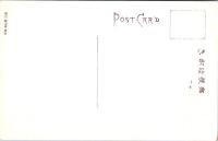 1001846■戦前 絵葉書■奈良　不退寺　南大門蟇股