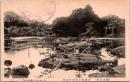 1001847■戦前 絵葉書■熊本名勝　成趣園水前寺の全景