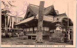 1001848■戦前 絵葉書■熊本名勝　本妙寺加藤清正公の御廟