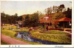 1001852■戦前 絵葉書■松山名所　道後公園