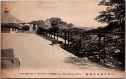 1001853■戦前 絵葉書■京都 山城善峯寺五葉松