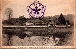 1001855■戦前 絵葉書■京都　西国二十一番霊場　穴太寺側面より見たる全景