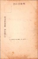 1001857■戦前 絵葉書■京都　西国二十一番霊場　穴太寺庭園より見たる多宝塔