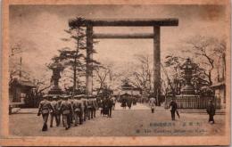 1001861■戦前 絵葉書■大東京 九段靖国神社(兵士行進 軍服　鳥居)