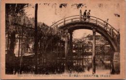 1001862■戦前 絵葉書■東京 亀戸天神 太鼓橋