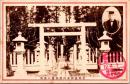 1001863■戦前 絵葉書■音羽護国寺内故侯爵の墓地