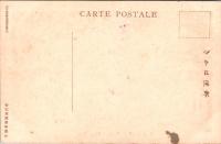 1001863■戦前 絵葉書■音羽護国寺内故侯爵の墓地