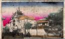 1001867■戦前 絵葉書■東京 東京勧業博覧会教育水族館 手彩色