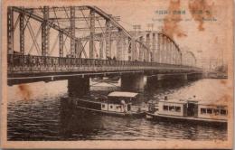 1001875■戦前 絵葉書■大東京　雨国橋と隅田川（船　第二明治丸)