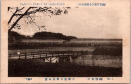 1001878■戦前 絵葉書■古銭場五稜廊公園（橋)